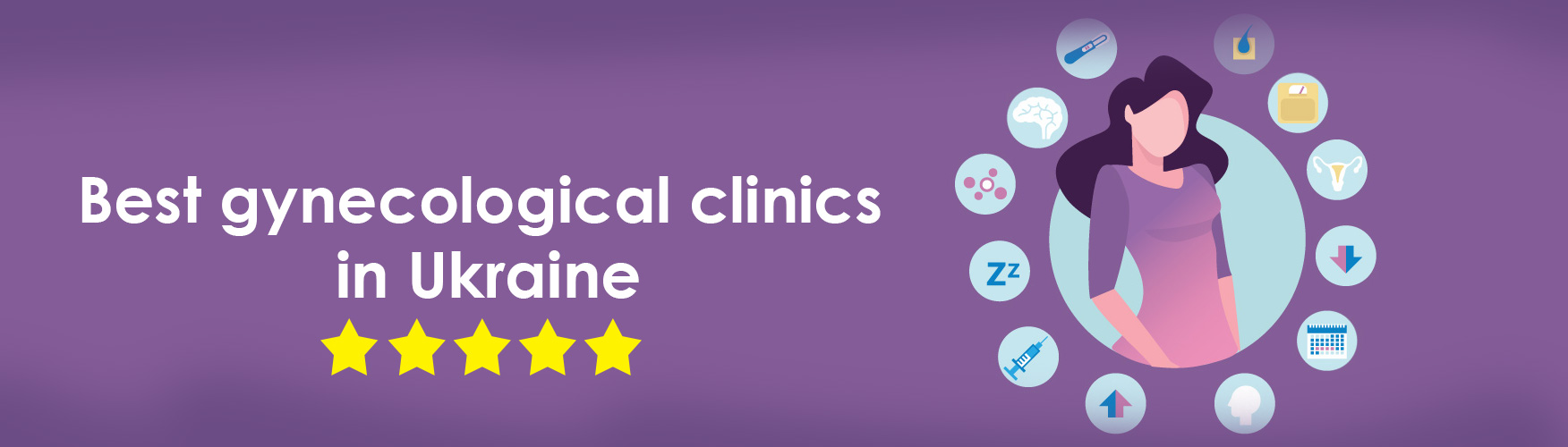Лучшие гинекологические клиники в Украине