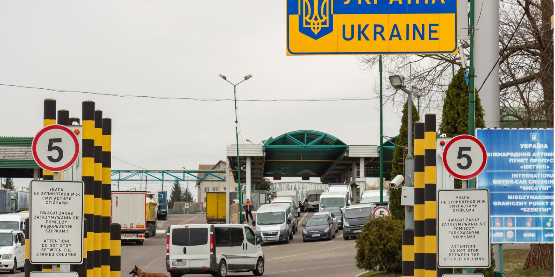 автомобильный пункт пропуска в Украину