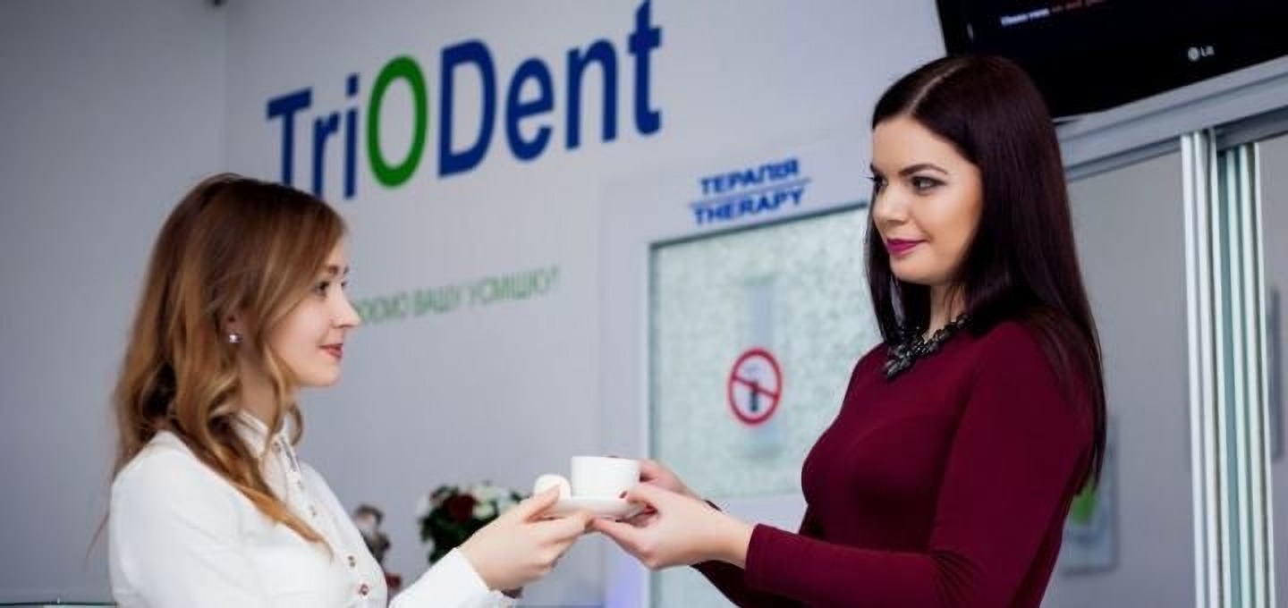 Обслуживание в стоматологической клинике TrioDent Одесса