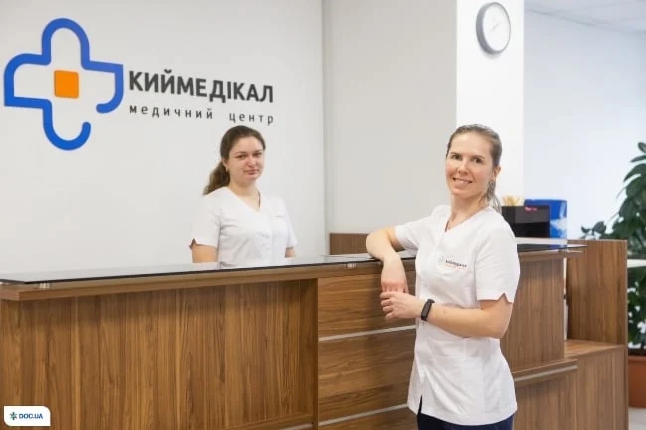 Ресепшен медицинского центра Киймедикал Киев Украина