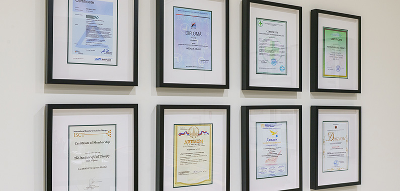 Дипломы и сертификаты, полученные Институтом клеточной терапии в Киеве