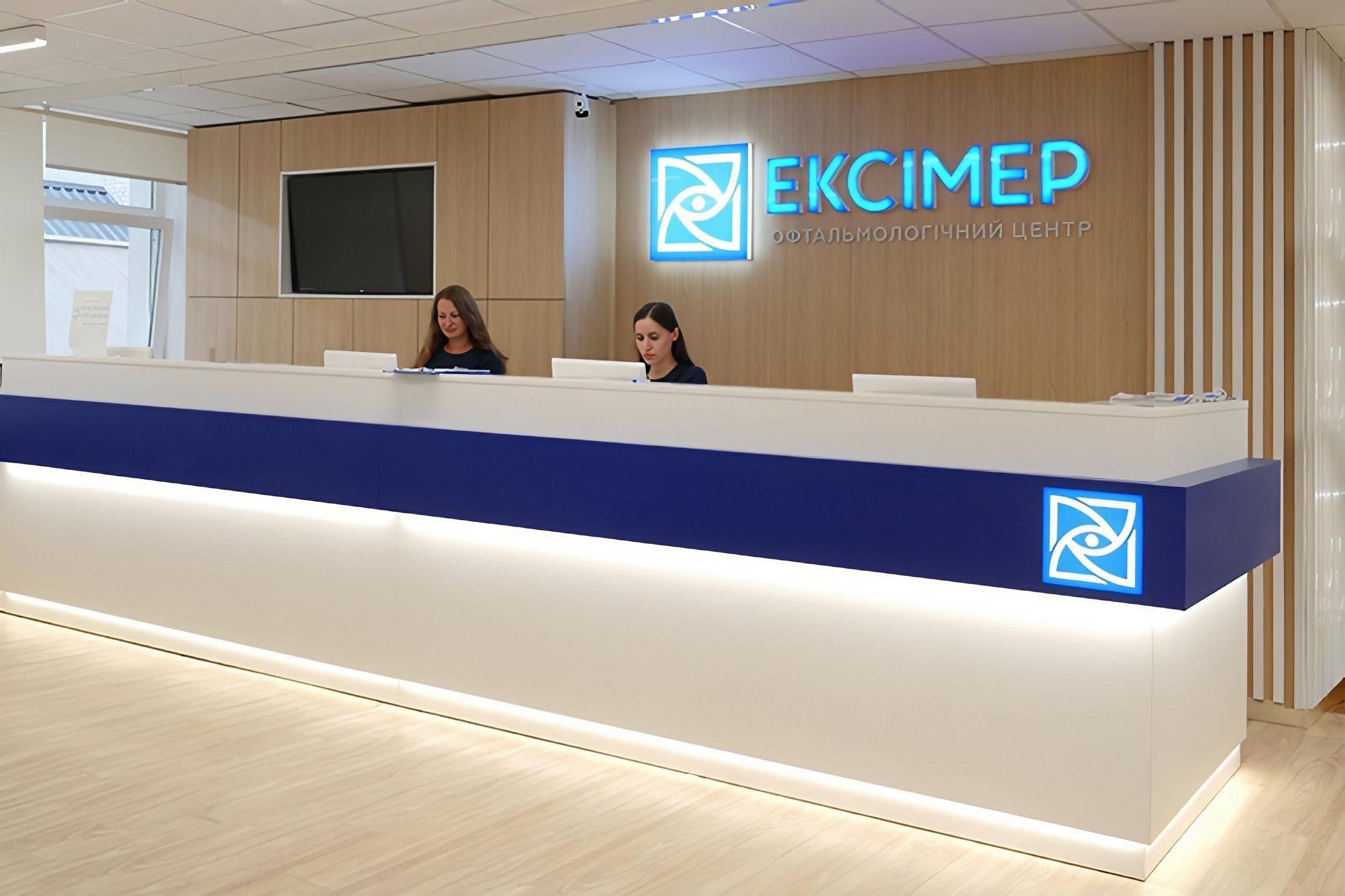 Регистратура клиники Эксимер в Одессе