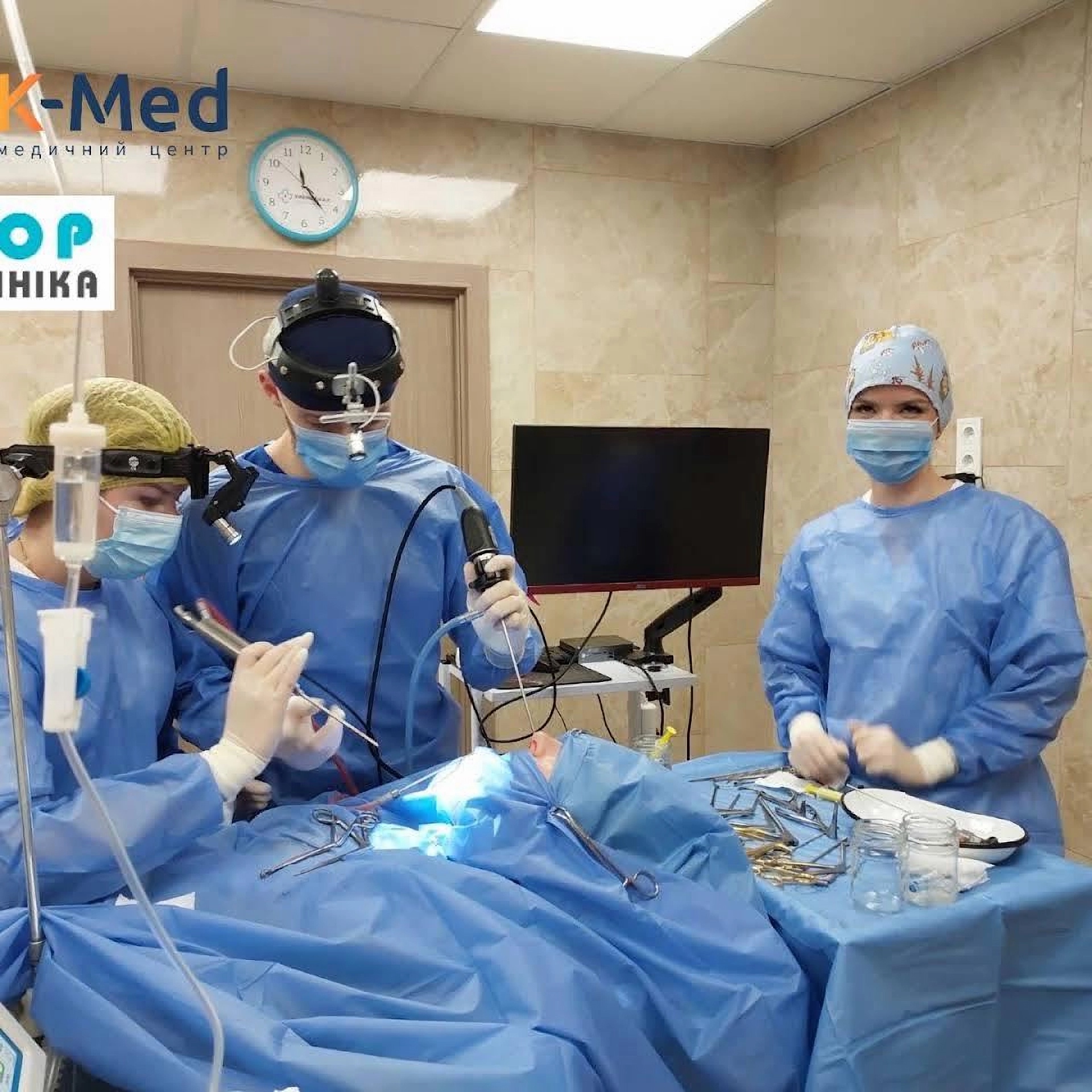 Операция в клинике Киймедикал Киев Украина